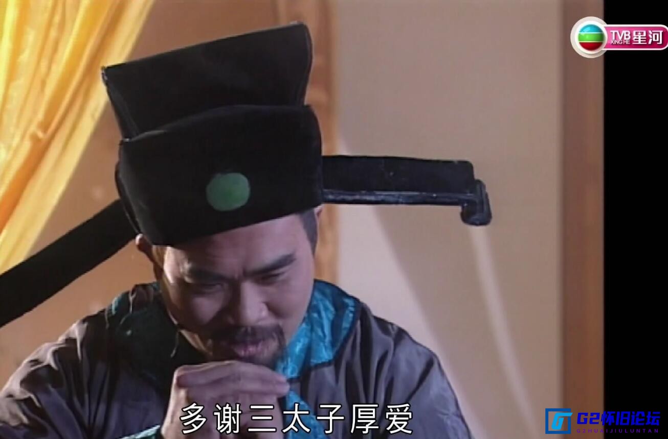 G8怀旧社区分享[香港剧][射雕英雄传][百度云盘][1994年][35集全/4版本][国语中字][1920*1080P/每集2G/每集800M][张智霖/朱茵/罗嘉良] 第2张截图