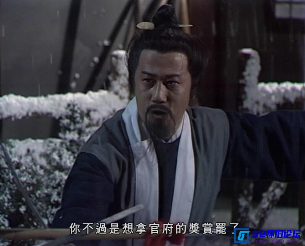 G8怀旧社区分享[香港电视剧][射雕英雄传][59集/多版本收藏版][1983年][国语中字][1920*1080P/每集1.8G/每集800M][黄日华/翁美玲/苗侨伟/杨盼盼] 第1张截图