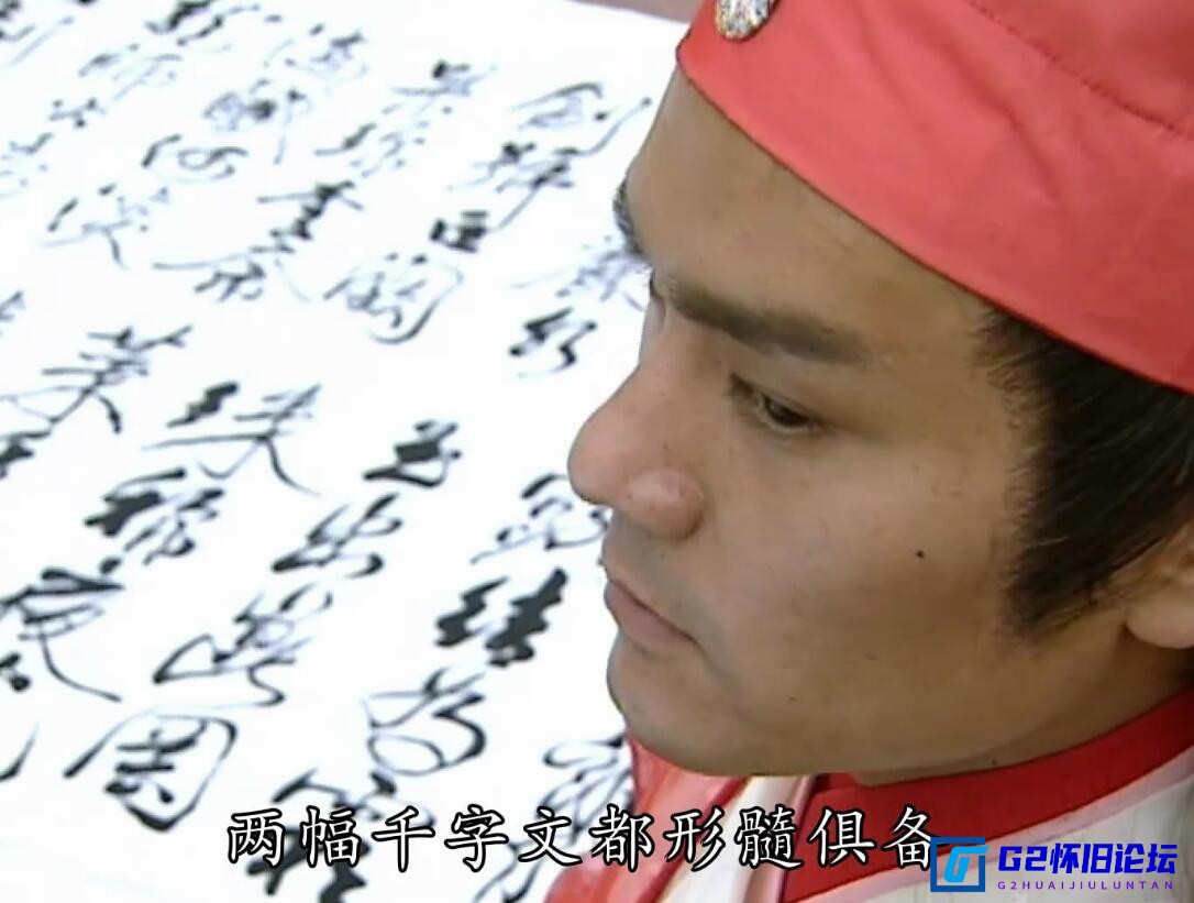 G8怀旧社区分享[香港电视剧][金装四大才子][52集][1920*1080P超高清64.5G/每集1.2G左右][2000年][国语字幕][林家栋/欧阳震华/魏骏杰/关咏荷] 第3张截图