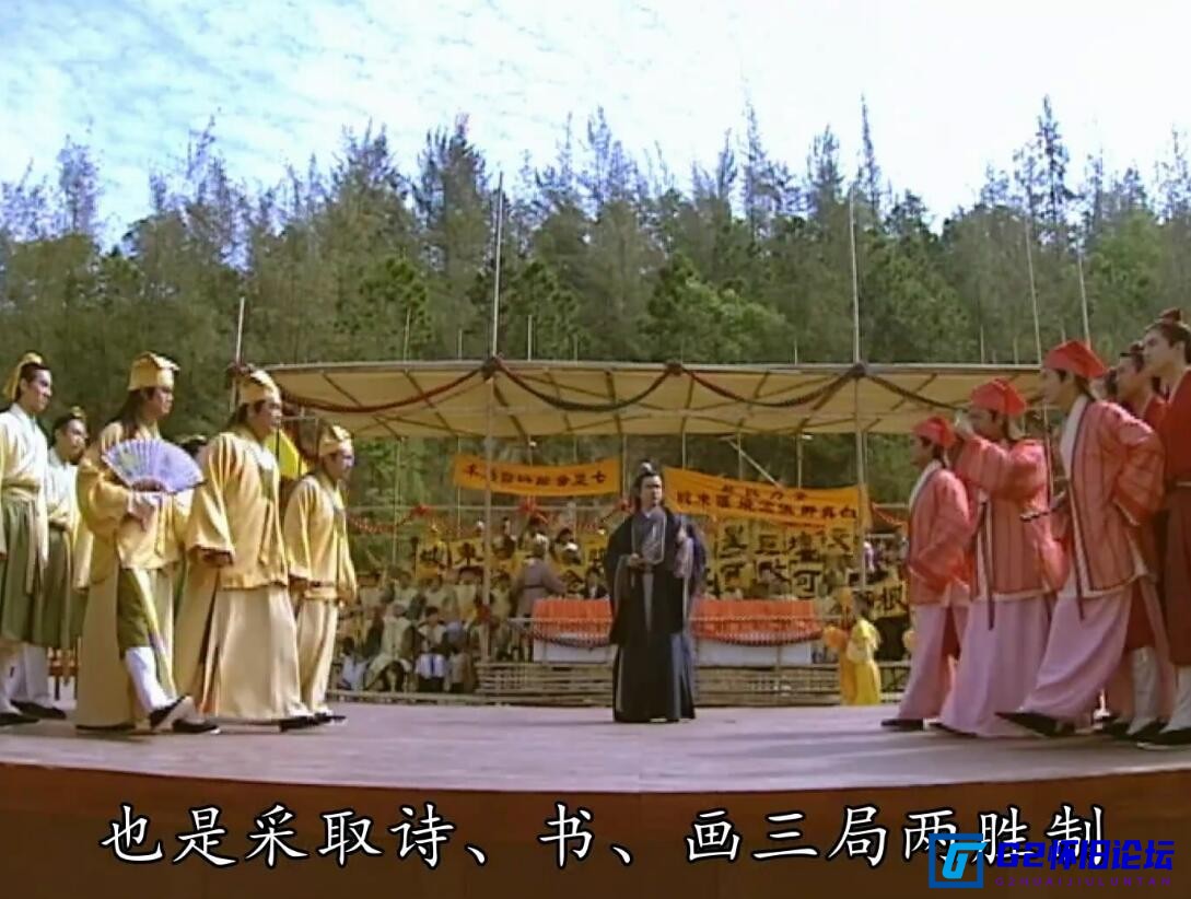 G8怀旧社区分享[香港电视剧][金装四大才子][52集][1920*1080P超高清64.5G/每集1.2G左右][2000年][国语字幕][林家栋/欧阳震华/魏骏杰/关咏荷] 第2张截图