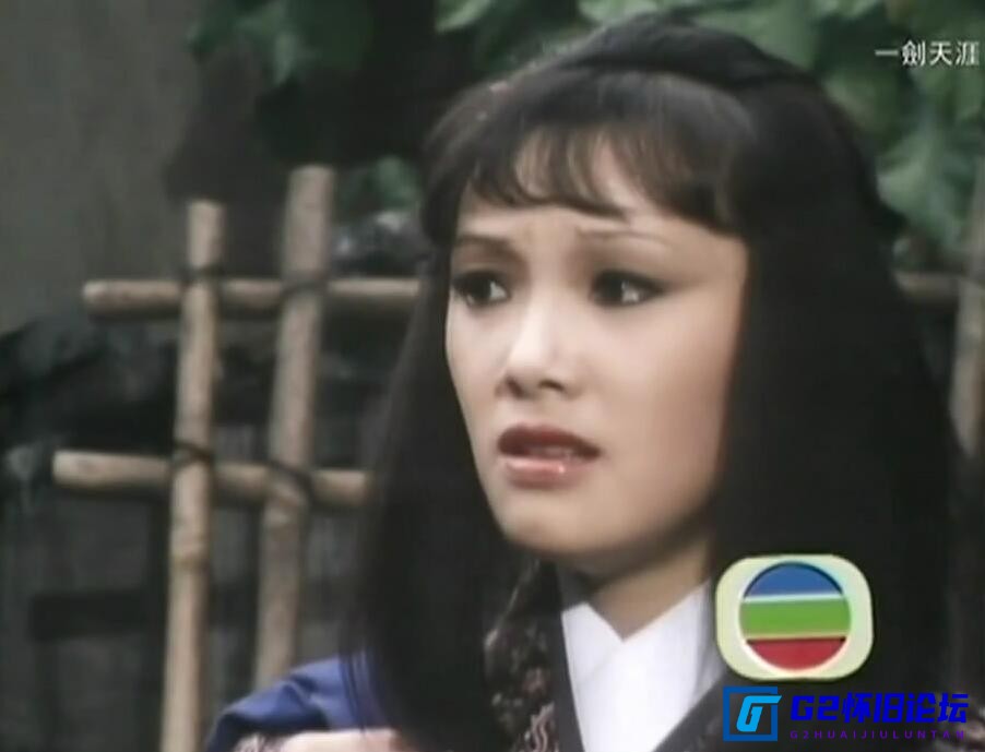 G8怀旧社区分享[香港电视剧][一剑天涯][百度网盘][全10集][1980年][粤语无字][武术台源码/高清/1280*720P/单集1.2G/TS/][夏雨/杨盼盼] 第2张截图