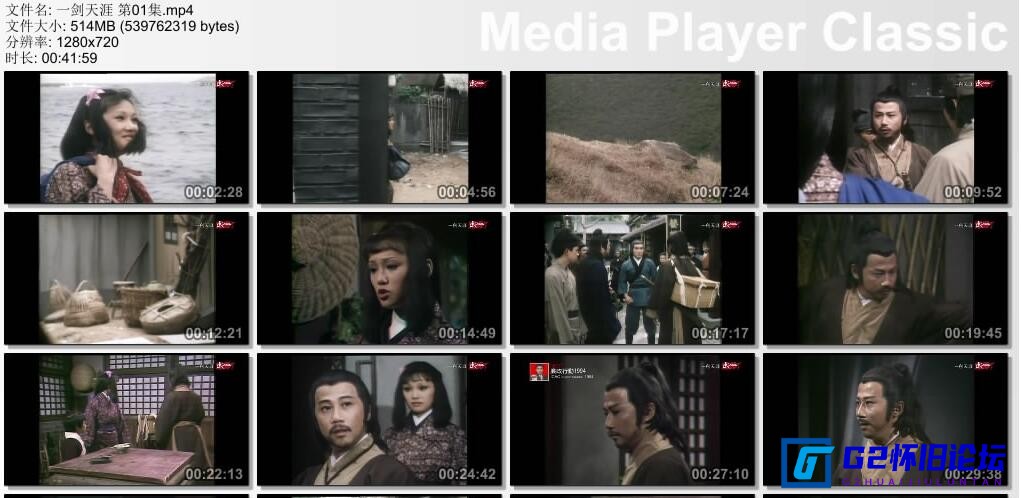 G8怀旧社区分享[香港电视剧][一剑天涯][百度网盘][全10集][1980年][粤语无字][武术台源码/高清/1280*720P/单集1.2G/TS/][夏雨/杨盼盼] 第4张截图