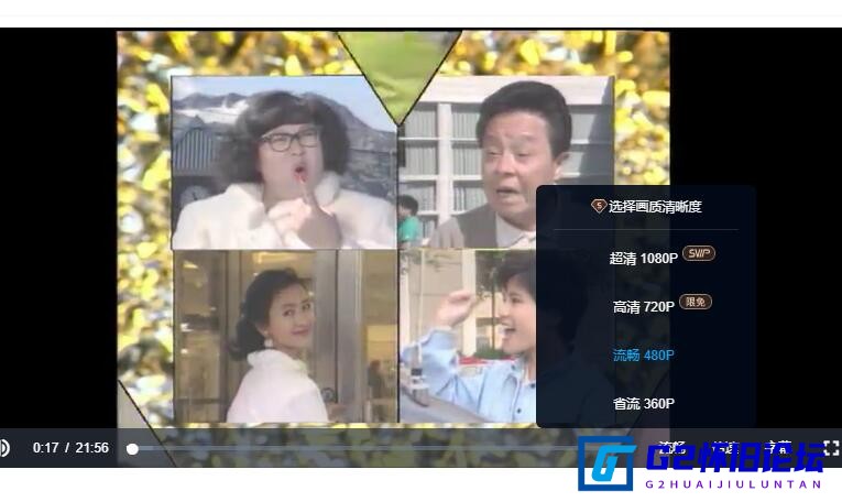 G8怀旧社区分享[香港剧][富贵冤家][百度网盘][1440*1080P][每集850M左右][60集全][无水印][沈殿霞/董骠][1993年][国粤双语][默认国语][无字幕] 第2张截图