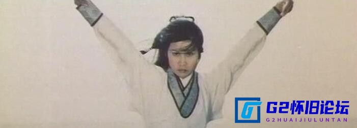 G8怀旧社区分享[香港电影][独脚鹤][百度网盘云资源][1978][李丽丽 / 罗烈 / 司马华龙 / 苗天][1978中国台湾][VCD/937MB] 第1张截图