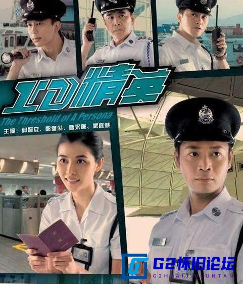 G8怀旧社区分享[香港电视剧][ID精英][百度网盘][720P高清MKV15.16G每集530M][GOTV][30集全][2009年][蒙嘉慧曹永廉姚嘉妮][国粤双语无字] 第1张截图