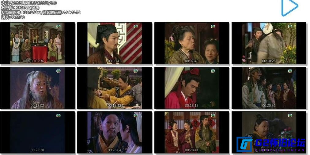 G8怀旧社区分享[香港剧][转世惊情][百度网盘][720P高清MKV/8.89G/每集400M左右][20集全][GOTV][关德辉/唐文龙/陈豪][2002年][国粤双语无字] 第2张截图