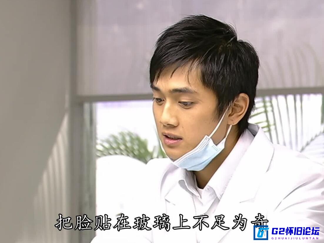 G8怀旧社区分享[香港剧][法证先锋1-4部][百度云资源][容易失效尽快收藏][共115集/每集1.2G/超清1080P/共132.64G][国语中文字幕] 第1张截图