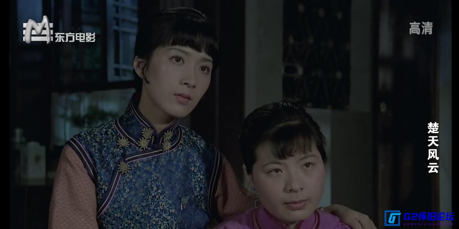 G8怀旧社区分享[国产经典老电影][楚天风云][1981]高清修复版（郑榕 / 冯奇 / 龚雪）mp4 1080P 959M【阿里云盘】国语 无字 第1张截图