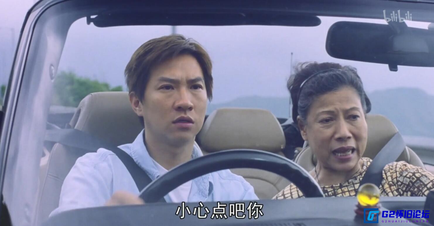 G8怀旧社区分享[香港电影][2002][二人三足][免费福利贴][车婉婉/张家辉/朱茵/罗兰][国语中字][MP4/2.07G/WEB-DL 1080P.bilibili] 第1张截图