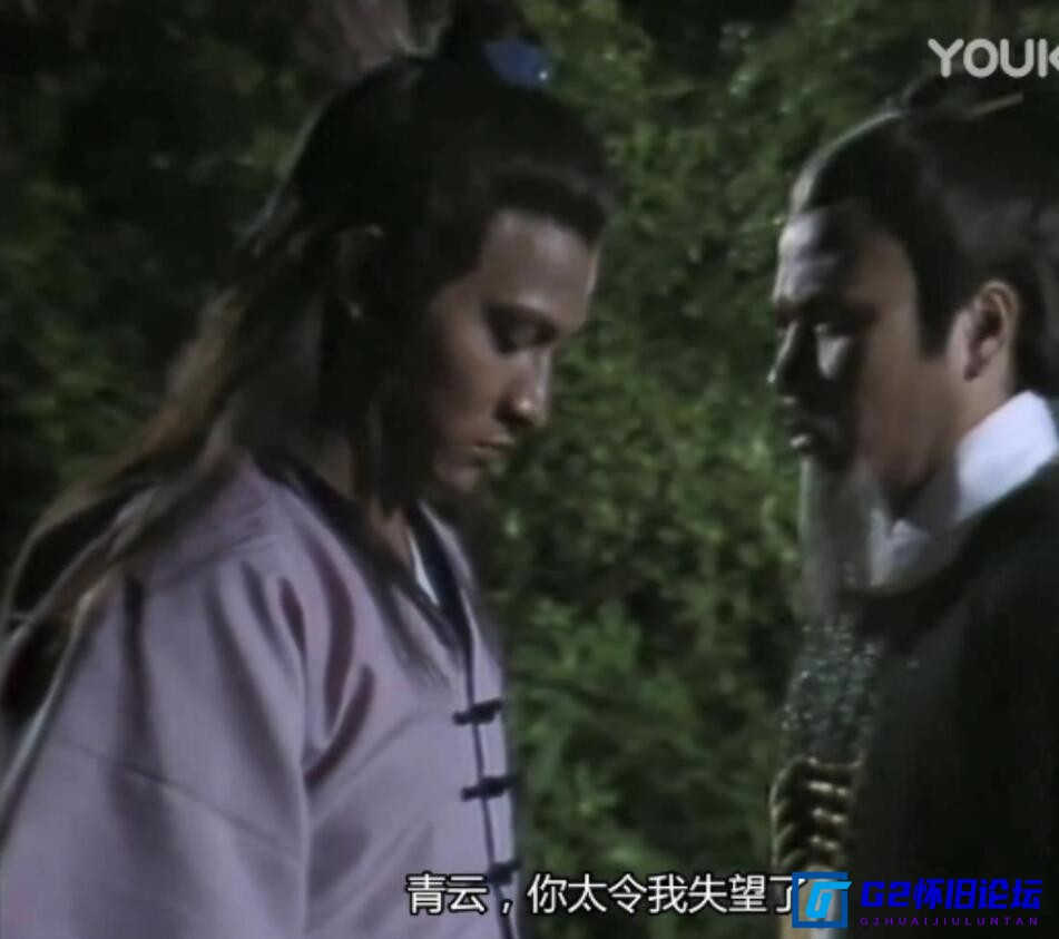 G8怀旧社区分享[香港TVB][魔域桃源][百度网盘][1984][20集全][国语中字][分辨率1028*990/每集320—460M/mp4][刘德华/赵雅芝/吴启华] 第2张截图