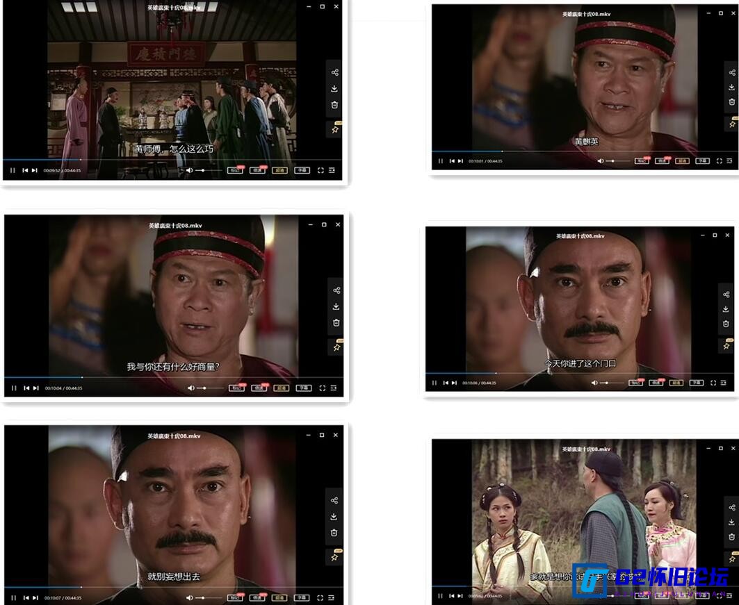 G8怀旧社区分享[香港ATV][英雄广东十虎][1080P高清MKV/52.34G/每集1.28G][1994年][国粤双语字幕][百度云网盘资源下载] 第2张截图