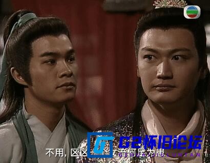 G8怀旧社区分享[香港][出位江湖][阿里云盘][1992][国粤双语外挂中字][GOTV][20集全][郭晋安/江欣燕/陶大宇/刘秀萍][MKV/每集约830M] 第2张截图