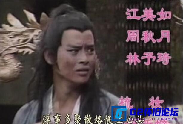 G8怀旧社区分享[台剧][一门英烈穆桂英][AI修复双版本珍藏值得][1989年魏秋桦][30集62G][百度网盘/115网盘] 第3张截图