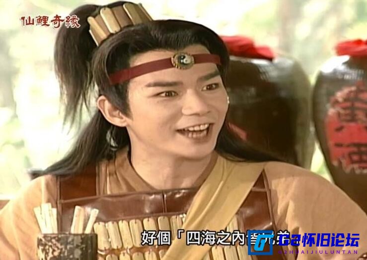 G8怀旧社区分享[台湾剧][仙鲤奇缘][2002][百度网盘][国语繁字][TS单集约6.3G][32集][张玉嬿/倪齐民/王道扬/王渝文/陈志朋/陈怡真] 第2张截图