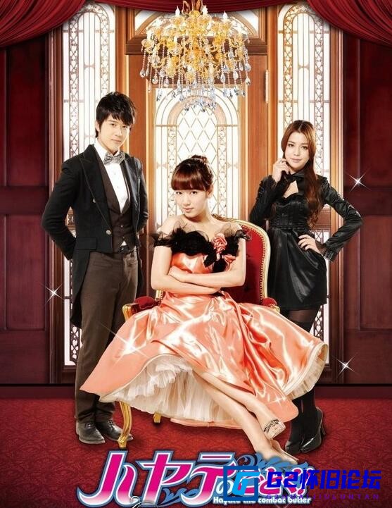 G8怀旧社区分享[台剧][旋风管家][百度云网盘][2011][纯净版][20集全][TVB版-MP4/720P][国语韩字][23.3G] 第1张截图