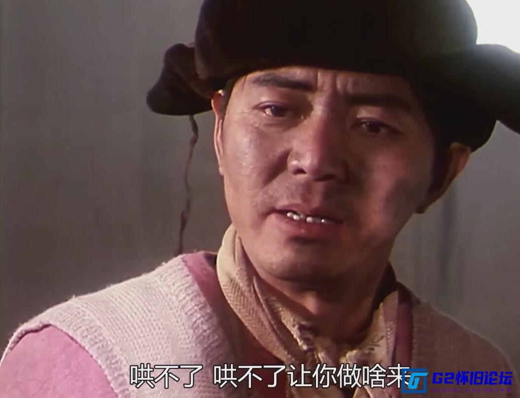 G8怀旧社区分享[香港电影][孤儿泪][1995][百度云][曹翠芬/廉冠/樊志刚][普通话/硬字幕/无水印] [AVC/mp4/1920x1080=1.08G] 第2张截图