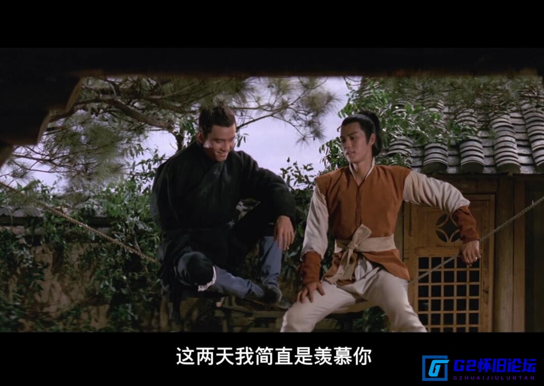 G8怀旧社区分享[香港电影][新独臂刀][百度网盘][1971][姜大卫/狄龙][德版蓝光超清修复][1080P][REMUX][MKV/18G][国语软中字] 第2张截图