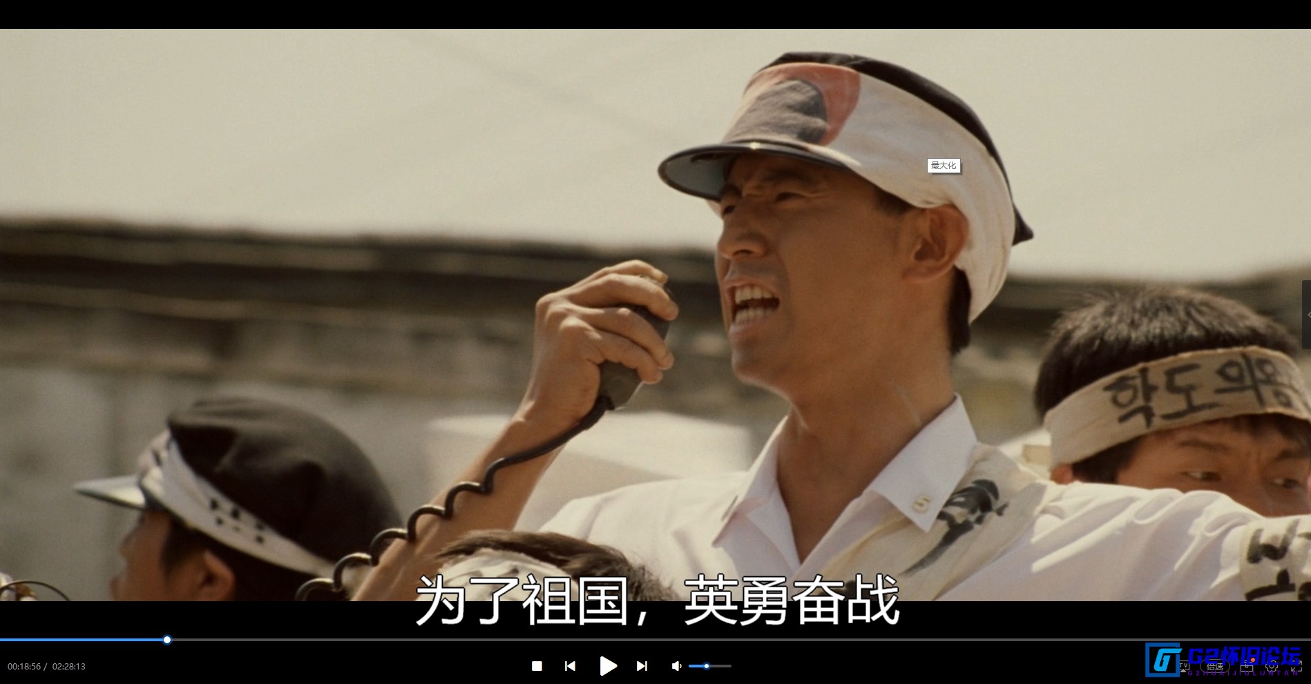 G8怀旧社区分享[太极旗飘扬][百度网盘][2004][韩国][战争/剧情/动作][韩语/外挂中字][豆瓣8.3][1080p MKV 13.22GB] 第2张截图