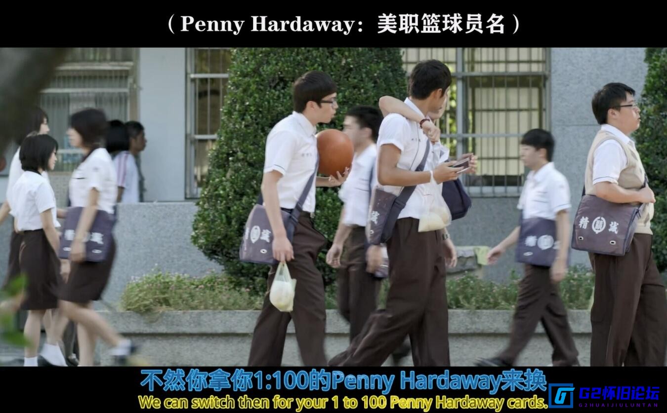 G8怀旧社区分享[台湾电影][那些年，我们一起追的女孩][百度网盘][2011][柯震东.陈妍希][未删减版][1080P][内封国语中英特效双字][MKV][7.3GB] 第2张截图