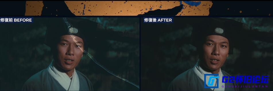 G8怀旧社区分享[香港电影][忠烈图][百度云盘][乔宏、白鹰、徐枫][香港电影资料馆4K修复][Blueray Remux][1975][mkv 18.54G] 第2张截图