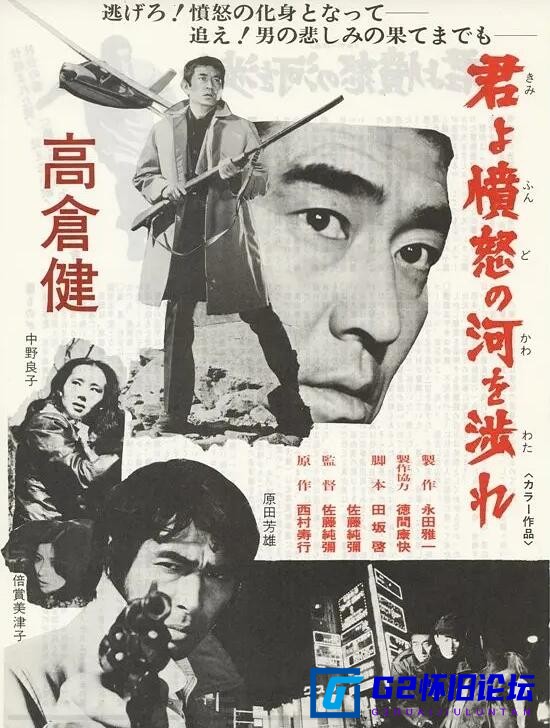 G8怀旧社区分享[日本电影][追捕][百度云盘][1976未删减完整版][上译2条音轨 央视 日语原声四音轨 151分钟 1280x544 720p 4.30G.mkv] 第1张截图