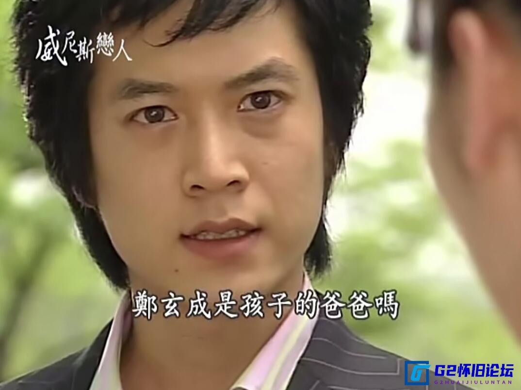 G8怀旧社区分享[韩剧][2005][威尼斯恋人][百度云盘资源分享][24集全][国语中字][主演：韩彩英 / 赵显宰][MP4格式][普清画质] 第1张截图