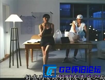 G8怀旧社区分享[台湾老电影][麻将][百度云资源][杨德昌][柯宇纶 / 张震 / 林海象][1996][2DVD][中字][张震][豆瓣8.7] 第2张截图