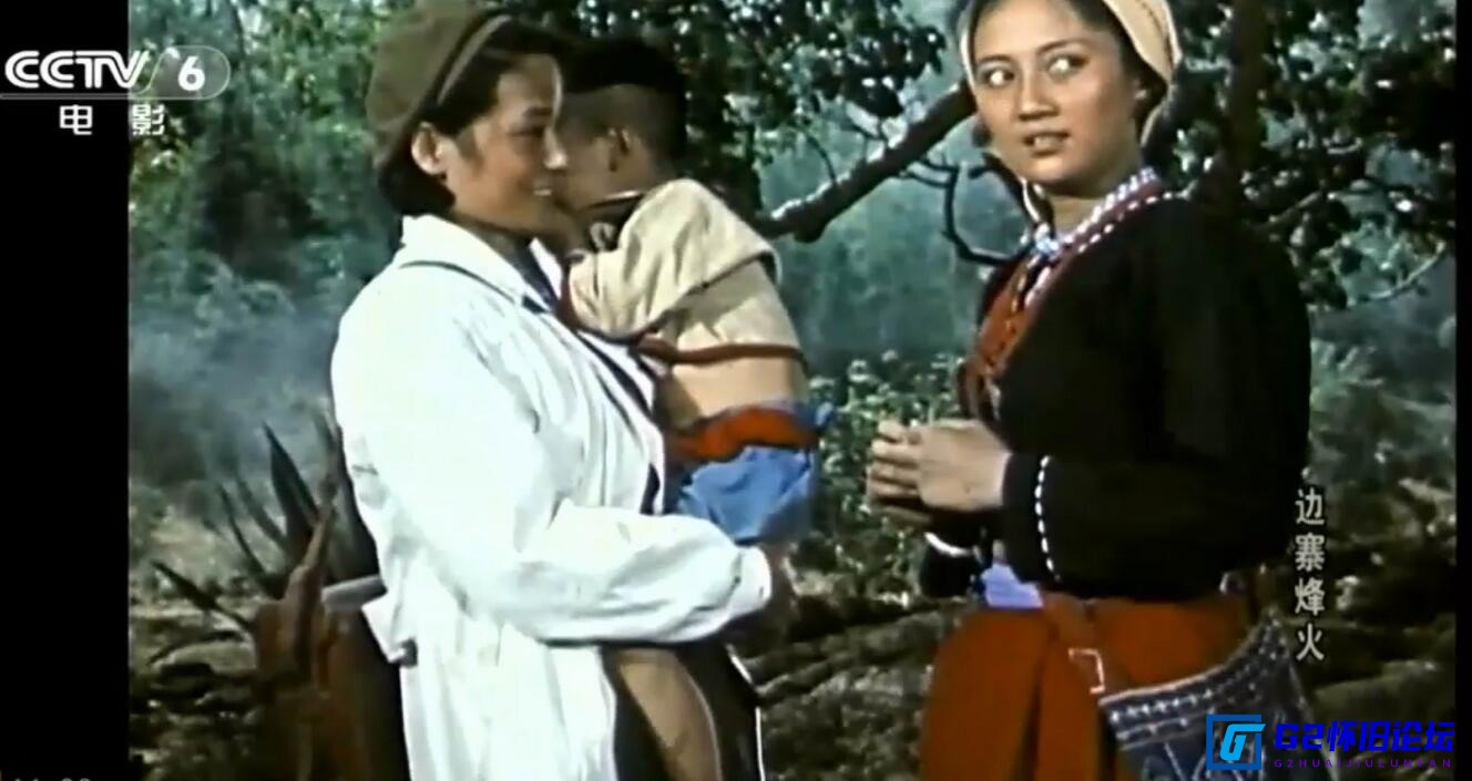 G8怀旧社区分享[国产怀旧电影CCTV6][边寨烽火(1957)][阿里云盘][mkv/720p][国语/无字][1.57G][王晓棠 / 达奇 / 田烈 / 李壬林] 第1张截图