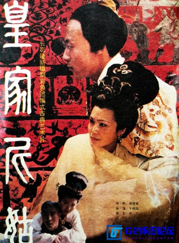 G8怀旧社区分享[国产老电影][皇家尼姑][迅雷云盘][1990][mp4/2.44GB][ 金莉莉 / 车秀清 / 王建军][1080P] 第2张截图
