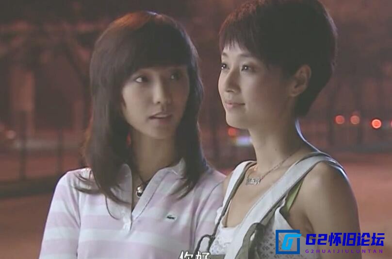 G8怀旧社区分享[国产剧][奋斗][2007][迅雷云盘分享下载][全32集][WEB-MP4/15.08G][国语中字][720P][马伊琍] 第1张截图