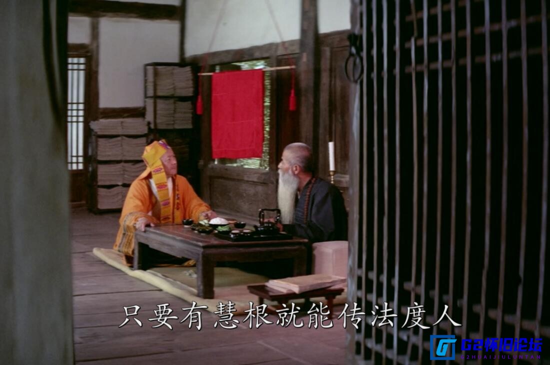 G8怀旧社区分享[香港电影][空山灵雨][百度云网盘][ Raining.in.the.Mountain.1979][国语中英字幕][格式 mkv 4.9GB][HEVC 1080p] 第1张截图