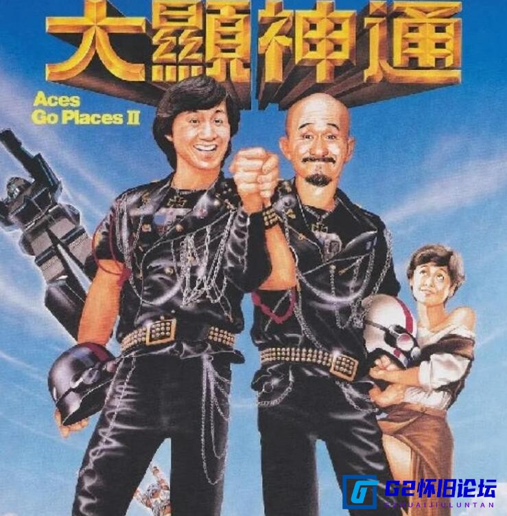 G8怀旧社区分享[香港电影][最佳拍档1--5系列合集][百度网盘][许冠杰 / 麦嘉][BD-MKV/16.62GB][国粤双语中字][1080P] 第1张截图