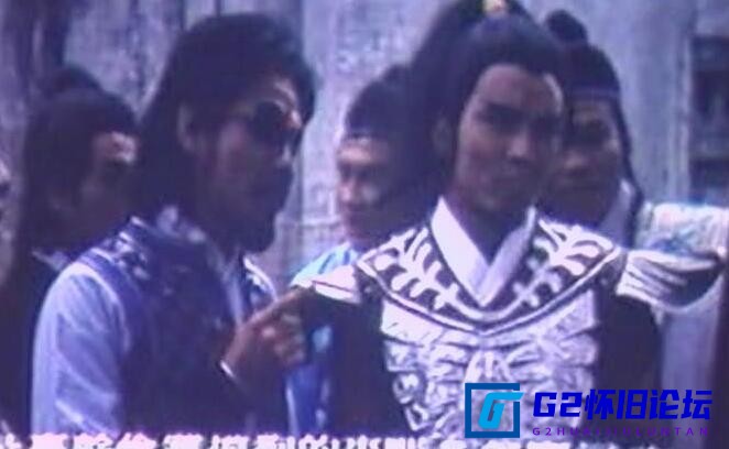 G8怀旧社区分享[台湾电影][楚留香之弹指神功][阿里云盘][国语/MKV/1.37GB][赵雅芝 / 孟飞 / 吴孟达 ] 第1张截图