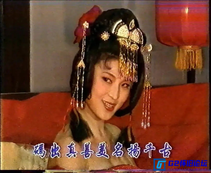 G8怀旧社区分享[乱世妖后]稀缺资源国语mpg每集约2.6g 720P 第3张截图