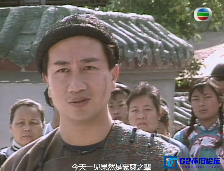 G8怀旧社区分享[香港怀旧剧][1987][杜心五][阿里云盘][国粤双语外挂中字][郑少秋/任达华/刘嘉玲/周海媚][18集/1080P/mkv/共23.3G] 第1张截图