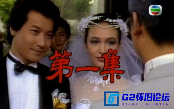 G8怀旧社区分享[香港][警花出更][TVB][百度云网盘][GOTV 20集]1983年[国粤双语无字]单集800M 第1张截图