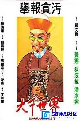 G8[ǧ][ٶ][ۻɵӰ][.HC.RIP480P.523M.MP4][1975][ / Ҳ / ˱] 1Žͼ
