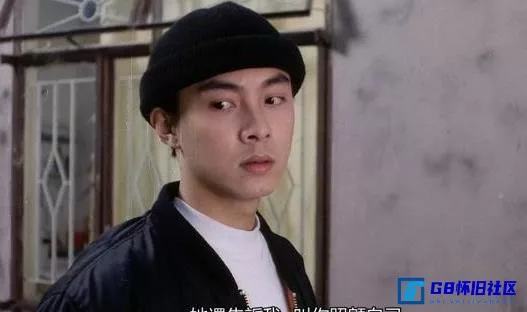G8怀旧社区分享[再起风云][百度网盘下载][香港怀旧电影][1080]2.29G国粤双语][1989][万梓良 / 关之琳 / 张卫健] 第7张截图