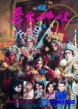 G8怀旧社区分享[舞台姊妹][百度网盘下载][香港怀旧电影][[星空华文修复HDTV-1080p.ts /3.07G][国语无字]][1990] 第1张截图