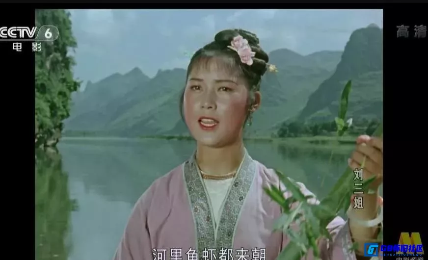 G8怀旧社区分享[刘三姐修复版][百度网盘下载][国产怀旧电影][CCTV6HDTV/1080P5.34G][1960] 第2张截图