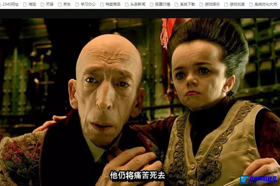 G8怀旧社区分享[童梦失魂夜][百度网盘下载][美国怀旧电影][MPEG4/3.46GB][1995] 第3张截图