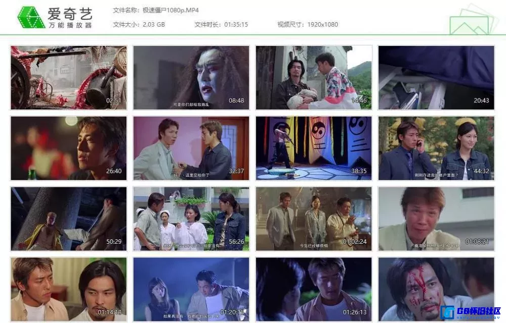 G8怀旧社区分享[极速僵尸][百度网盘下载][香港怀旧电影][1080p][美亚修复][国语中字][2.01G][2001][连凯 / 吕颂贤] 第2张截图