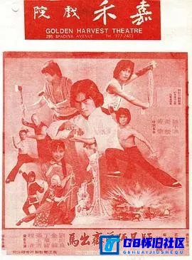 G8怀旧社区分享[师兄师弟齐出马][百度网盘下载][台湾怀旧电影][国英双语英软字][DVD5原盘/3.90GB][1979][王道 / 刘忠良] 第1张截图