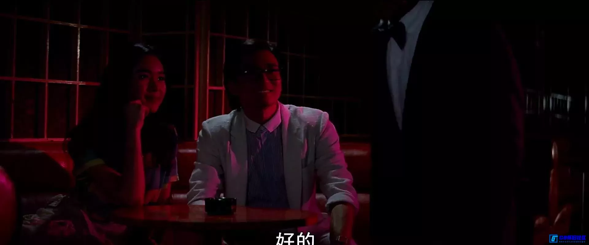 G8怀旧社区分享[穿梭阴阳界][百度网盘下载][台湾怀旧电影][美亚修复1080p][国语中字][1.44G][1984][苏明明] 第2张截图