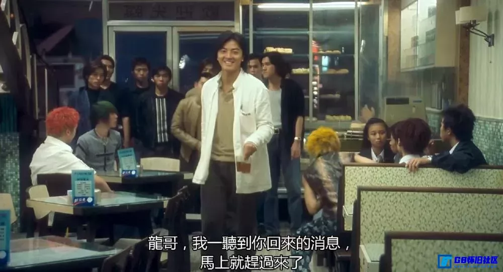 G8怀旧社区分享[九龙冰室][百度网盘下载][香港怀旧电影][无水印国粤双语3.36G 1080P][2001][郑伊健] 第2张截图