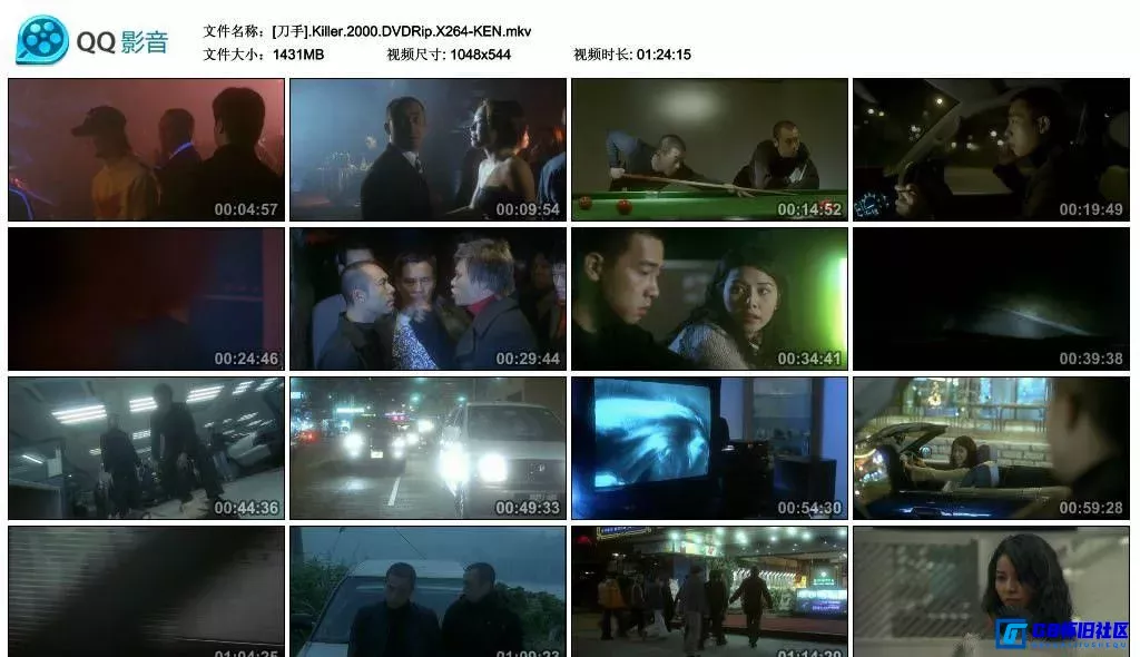 G8怀旧社区分享[刀手][百度网盘下载][香港怀旧电影][rmvb/1.4G][国语.内嵌中字][DVDRip.X264-KEN][2000][陈小春 / 雷宇扬] 第2张截图