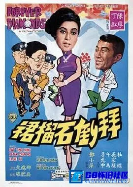 G8怀旧社区分享[拜倒石榴裙][百度网盘下载][香港怀旧电影][国语中英字][DVD5/高清原盘镜像ISO 3.08G][1968][丁红 / 陈厚 / 杜蝶] 第1张截图
