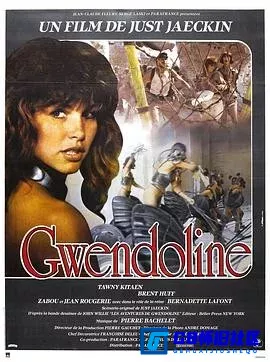 G8怀旧社区分享[云杜娘 Gwendoline][百度网盘下载][法国怀旧电影][独家DVD转码中字 大小1.7G 格式MKV][1984] 第1张截图