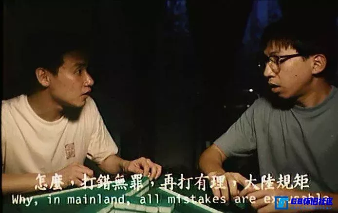 G8怀旧社区分享[神枪手与咖喱鸡][百度网盘下载][香港怀旧电影][国粤双语中英字幕][DVD转制H265/1.1G][1992][张学友/林正英 ] 第6张截图