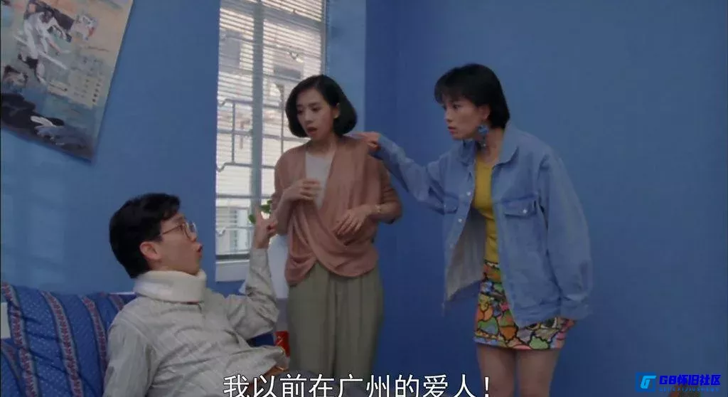 G8怀旧社区分享[小鬼三个爸 老豆唔怕多][百度网盘下载][香港怀旧电影][国语/中文字幕][数码修复WEB-DL1080P][mkv-2.76G][1991][洪金宝/黄百鸣] 第6张截图
